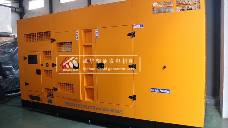 ?？谝慌_250kw靜音柴油發(fā)電機(jī)組今日成功出廠