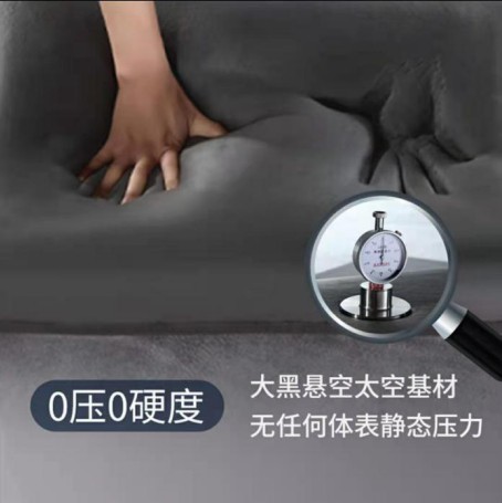 睡8陪你孕氣滿滿！
