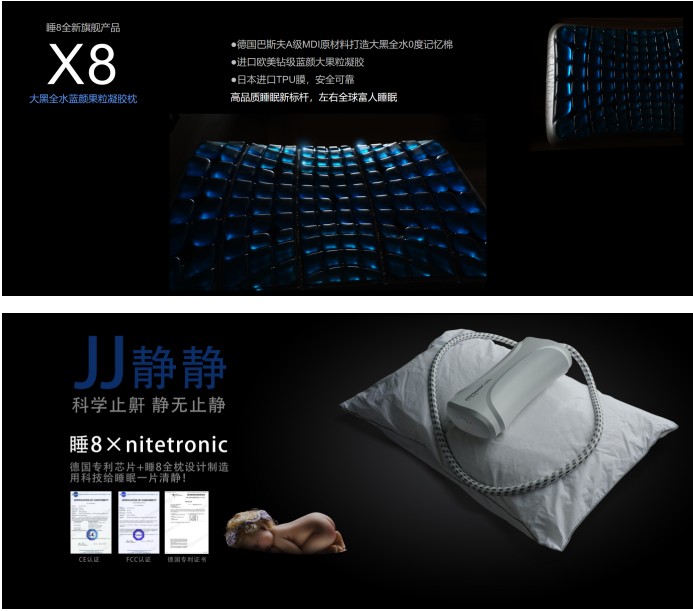 深圳家具展上大動(dòng)作，睡吧科技重磅發(fā)布多款新產(chǎn)品！