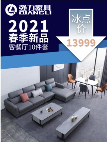 哪個(gè)沙發(fā)品牌好，強(qiáng)力沙發(fā)值得選